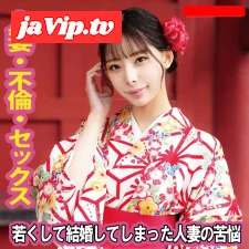 fc2ppv-4488220 - 【着物】若くして結婚してしまった人妻の苦悩