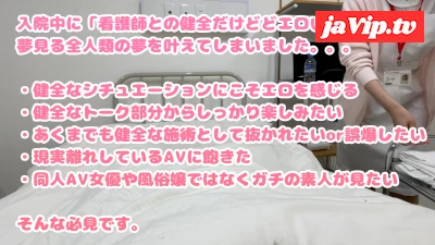 fc2ppv-4479000 - 【看護師×陰部洗浄】骨折による入院中、健全なケアの一環としての手淫による性処理の一部始終がエロすぎた。12