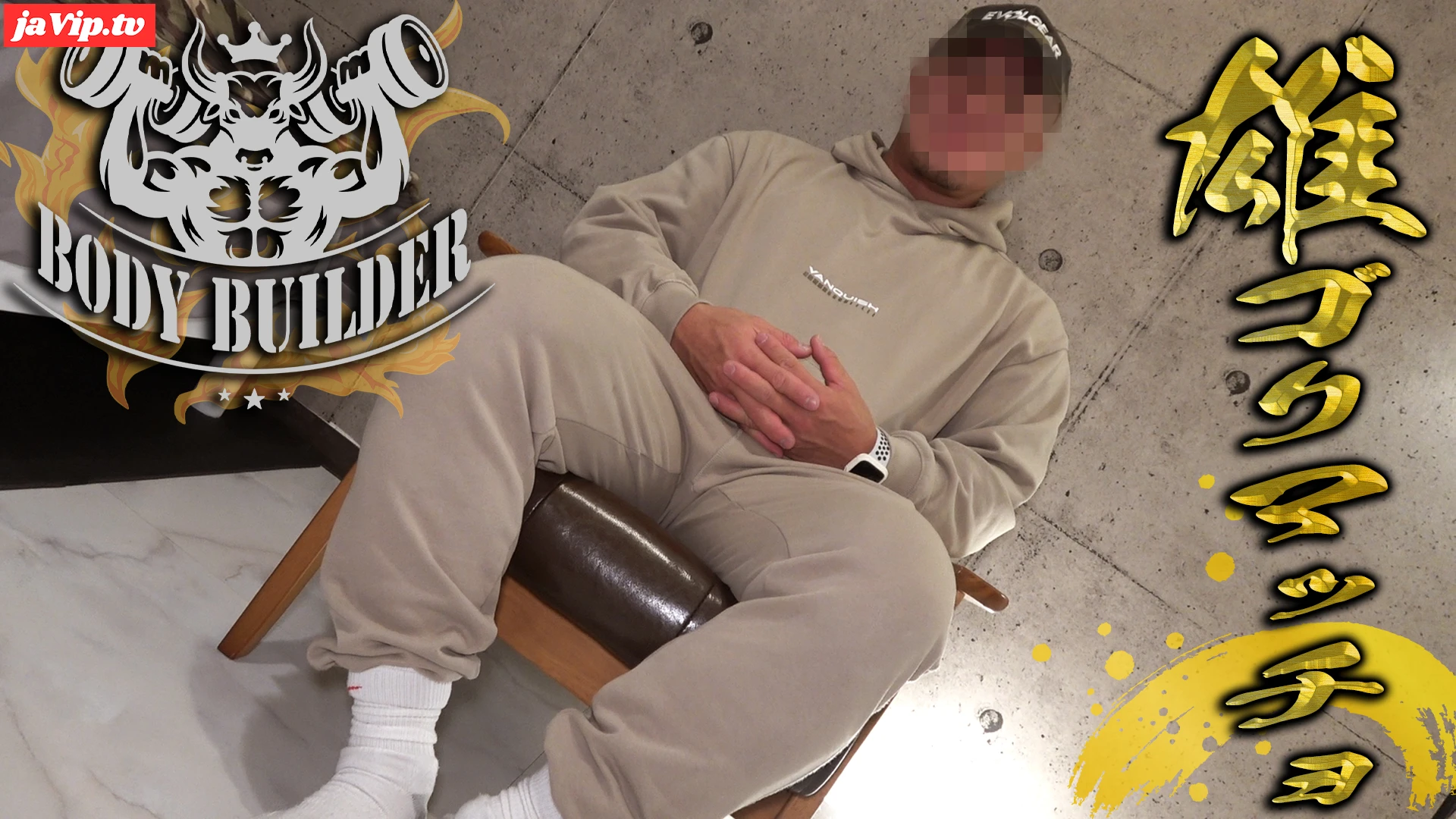 fc2ppv-4464463 - 雄ゴリマッチョのバルク期エチエチ身体測定！浣●腸シーンも激写！電動玩具責め！バイブ突っ込んでオナニー！ - FC2PPV動画をオンラインで視聴 - jaVip