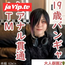 fc2ppv-4462228 - えりな(19\) ビジュアル系バンギャの初撮り。中出しし、アナルに浣〇大量注入。その後初貫通しそのままATM。さらに、電マでいじめて中出ししました。