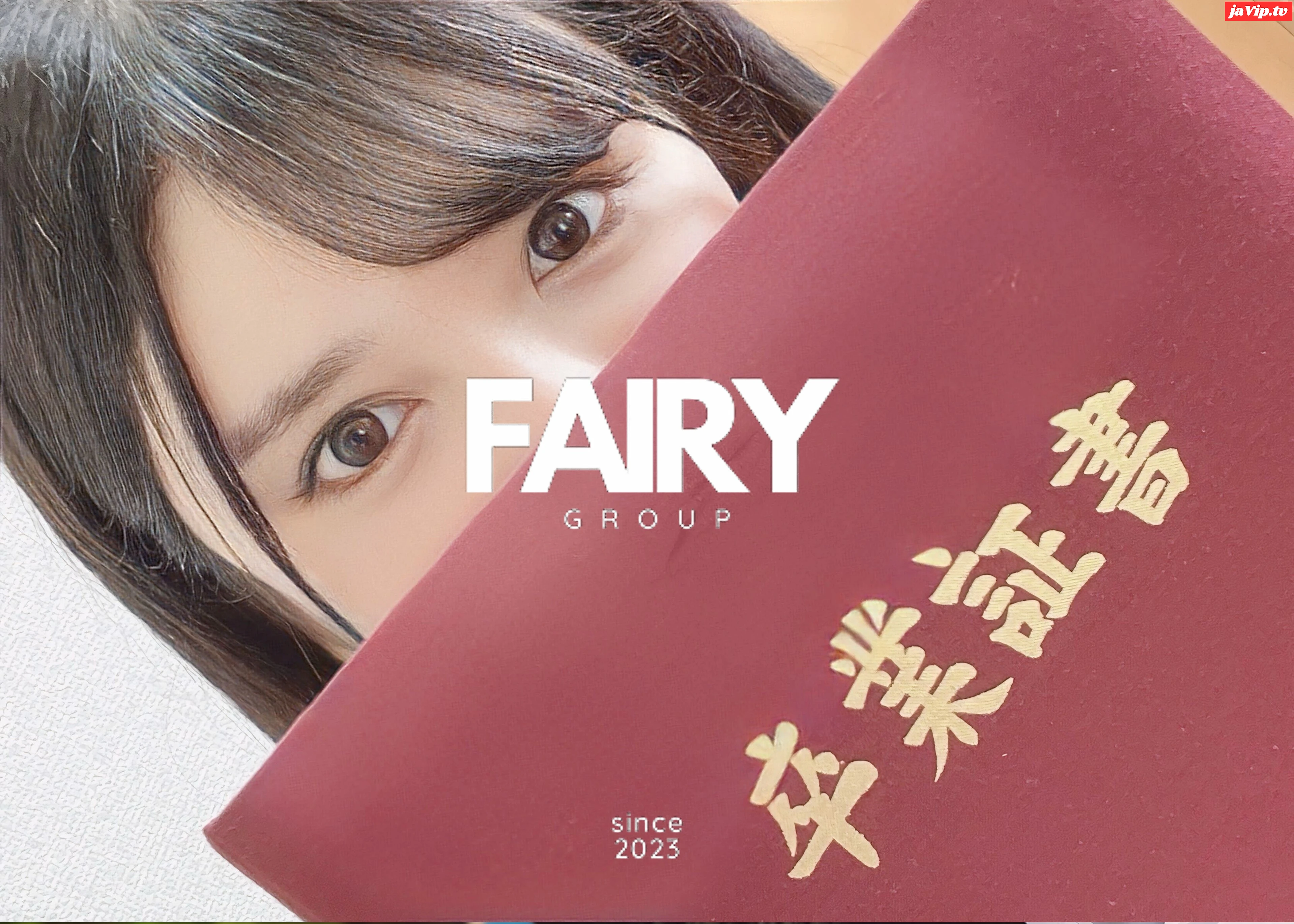 fc2ppv-4459939 - FC2史上最強【FAIRY GROUP】蔵出し映像を特別価格で。本サイトでしか見れない『本物』映像を最高画質で送付します。 - FC2PPV動画をオンラインで視聴 - jaVip