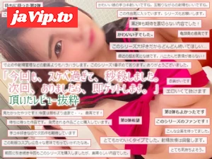 fc2ppv-4448590 - ＜リマスター版＞【大迫*主観メンエス2@黒髪おっとり巨乳】手コキ射精／絶対に射精してはいけない健全店に現れるは新人巨乳セラピスト♡一生懸命なマッサージに悶絶!