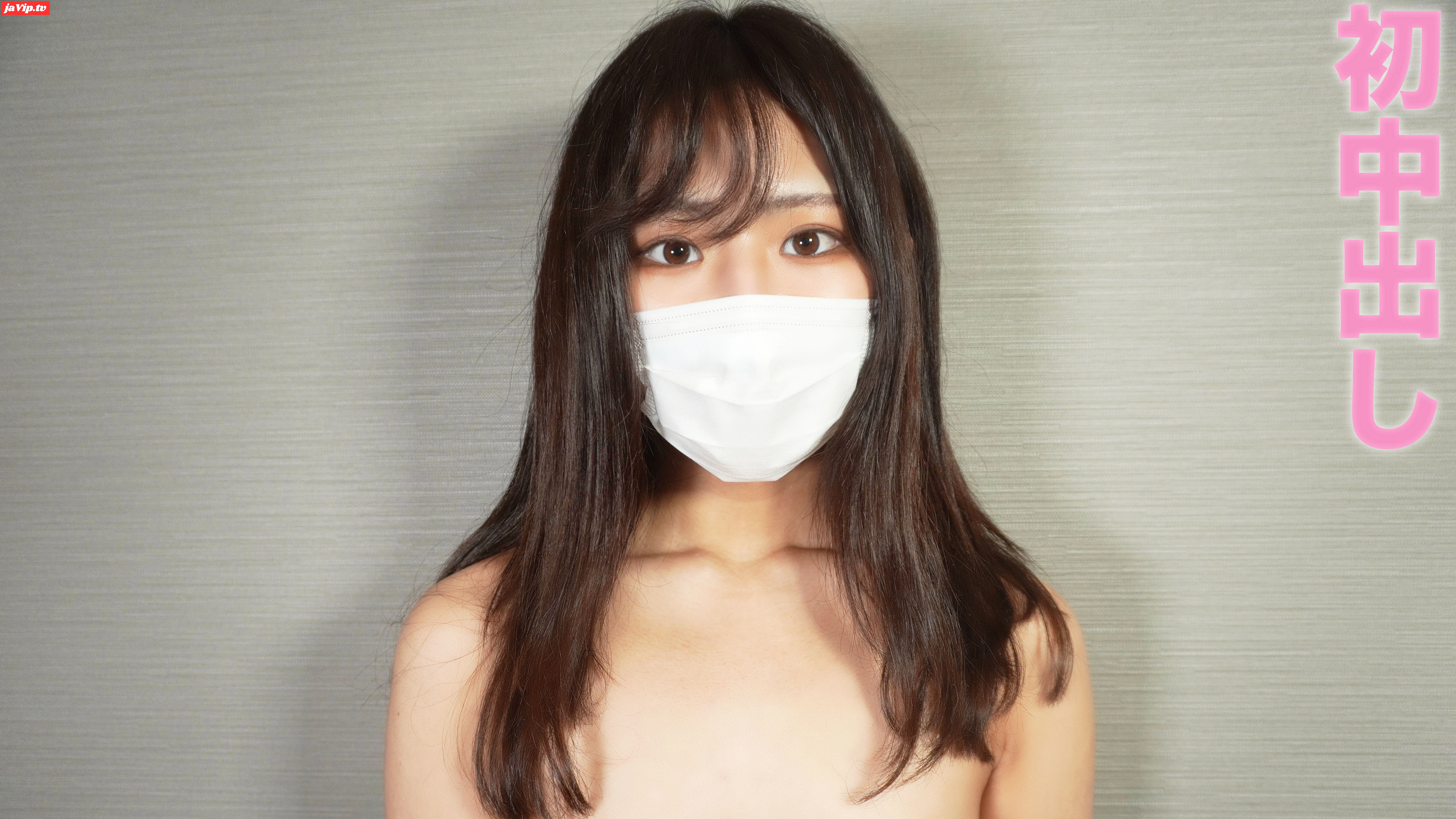 fc2ppv-4436121 - 超美人店員が人生初の中出し！激ピストンで理性が飛ぶ程ハメまくり！締まりが最高の名器に中出し2回戦！『個人撮影』個撮オリジナル８９人目 - FC2PPV動画をオンラインで視聴 - jaVip