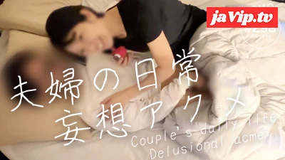 fc2ppv-4443926 - 【夫婦の日常セックス】一風変わった言葉だらけのセックスをほぼノーカットで！夫の話で絶頂する妻の姿を見てください。(#298)