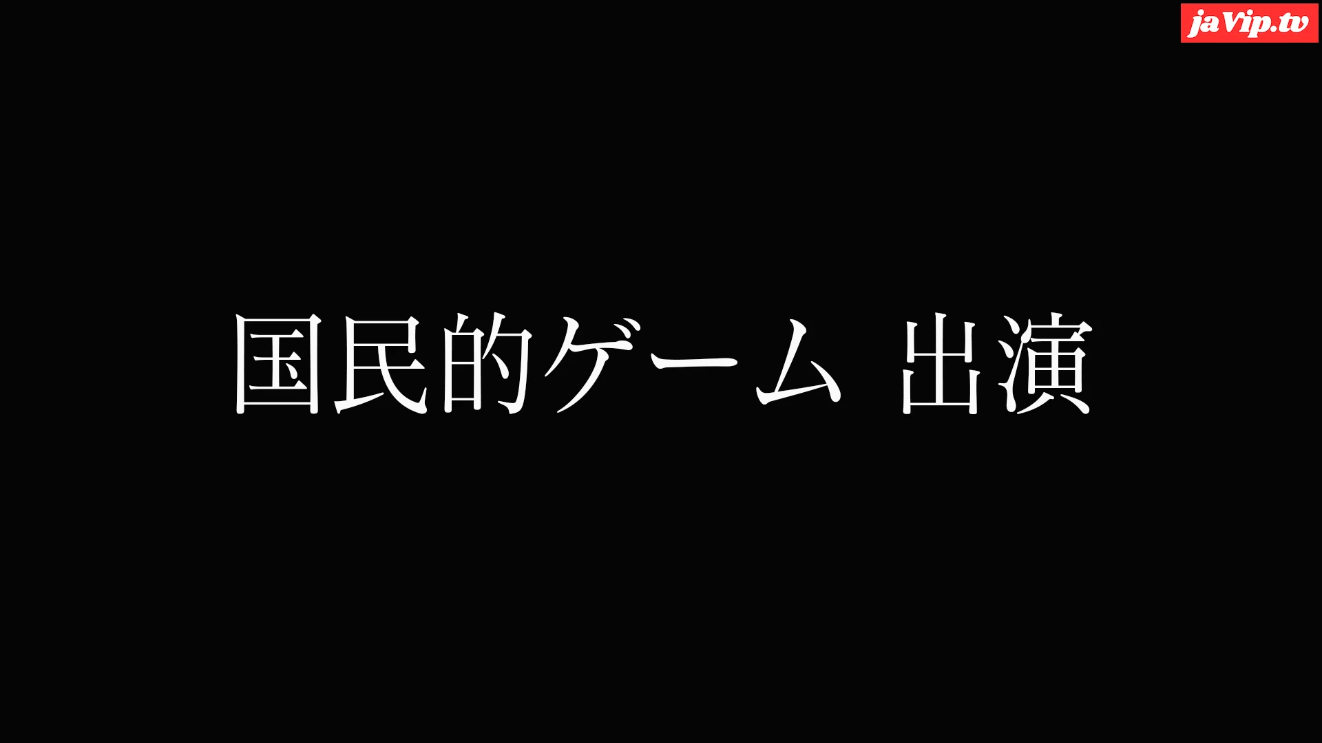 fc2ppv-4434936 - 【衝撃顔出し】国民的ゲーム出演  超人気同人声優　まさかのFC2登場。涙堪えながら受精。 - FC2PPV動画をオンラインで視聴 - jaVip