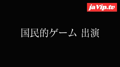 fc2ppv-4434936 - 【衝撃顔出し】国民的ゲーム出演  超人気同人声優　まさかのFC2登場。涙堪えながら受精。
