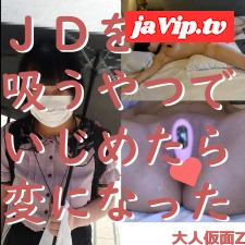 fc2ppv-4430911 - ゆか(21\) 乳輪が大きいJD。ベッドに固定して吸うやつでいじめたら変になった