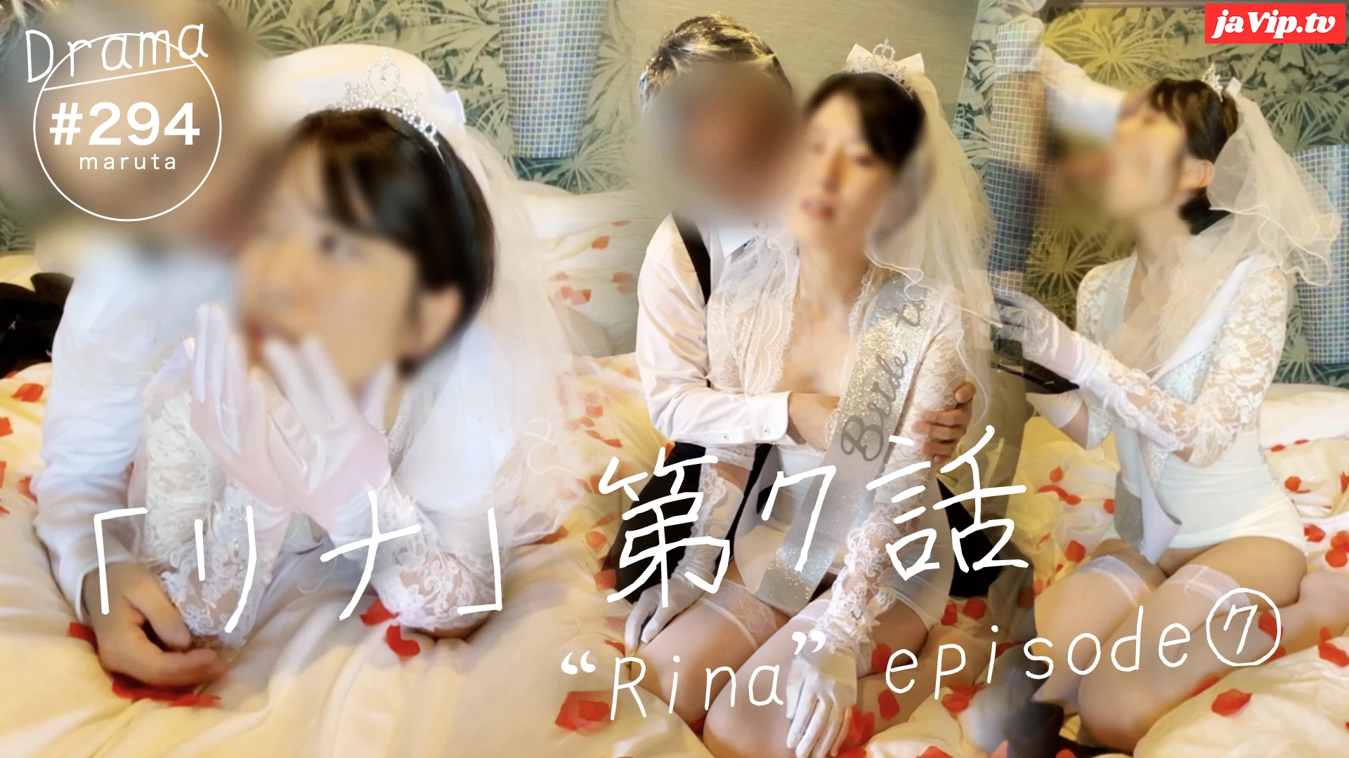 fc2ppv-4417548 - 【ドラマ第7話】最低な男たち｜リナと義*（淫語・言葉責め・中出し！素人の個人撮影）(#294) - FC2PPV動画をオンラインで視聴 - jaVip