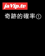 fc2ppv-4416996 - (特〇\)奇〇〇①