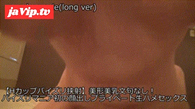 fc2ppv-4404546 - 【在庫限り】パイズリマニア史上最高スタイルの顔出しハメ撮り！禁断のゴムなし生ハメパイズリ挟射2発