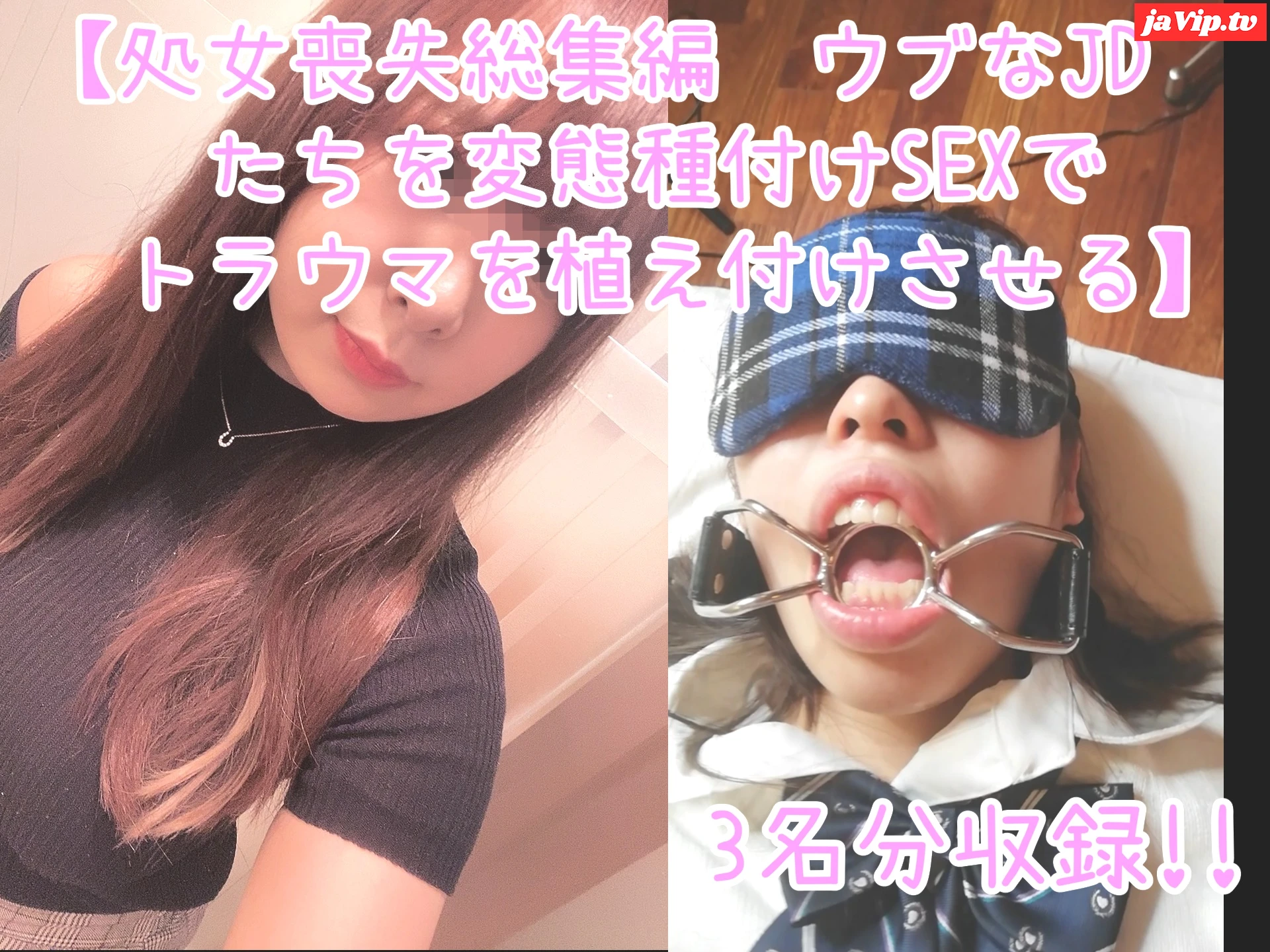 fc2ppv-4412185 - 2時間30分越えの超大作!!【**喪失 総集編 18 】 痛がる小●たちに無理〇り**膜貫通SEX!! 顔や鼻を舐めさせたりイラマでトラウマを植え付け危険日に中出しして孕ませる一部始終を大公開します - FC2PPV動画をオンラインで視聴 - jaVip