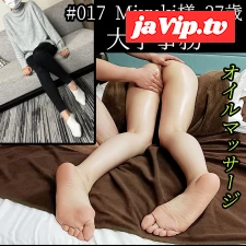 fc2ppv-4407787 - 大学事務Miyuki様(27歳\)｜オイルマッサージ