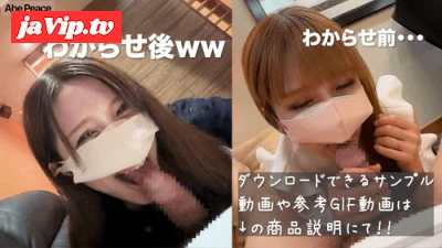 fc2ppv-4404583 - お金の為だった筈なのに性欲に負けてしまった不倫妻の姿がこちらになりますwww