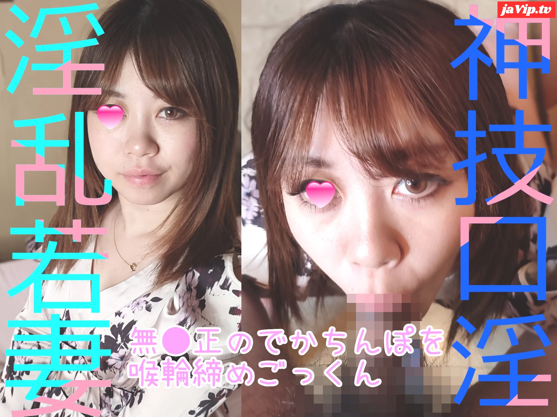 fc2ppv-4401782 - 超絶美形ギャル!!【無修正】まだ出しちゃダメだよ♡ ねっちょり包み込むような喉奥寸止めバキュームフェラとオナホコキで1週間溜めた精*を搾り取られるM男 - FC2PPV動画をオンラインで視聴 - jaVip