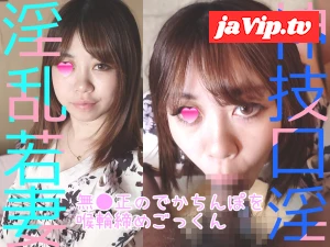 fc2ppv-4401782 - 超絶美形ギャル!!【無修正】まだ出しちゃダメだよ♡ ねっちょり包み込むような喉奥寸止めバキュームフェラとオナホコキで1週間溜めた精*を搾り取られるM男