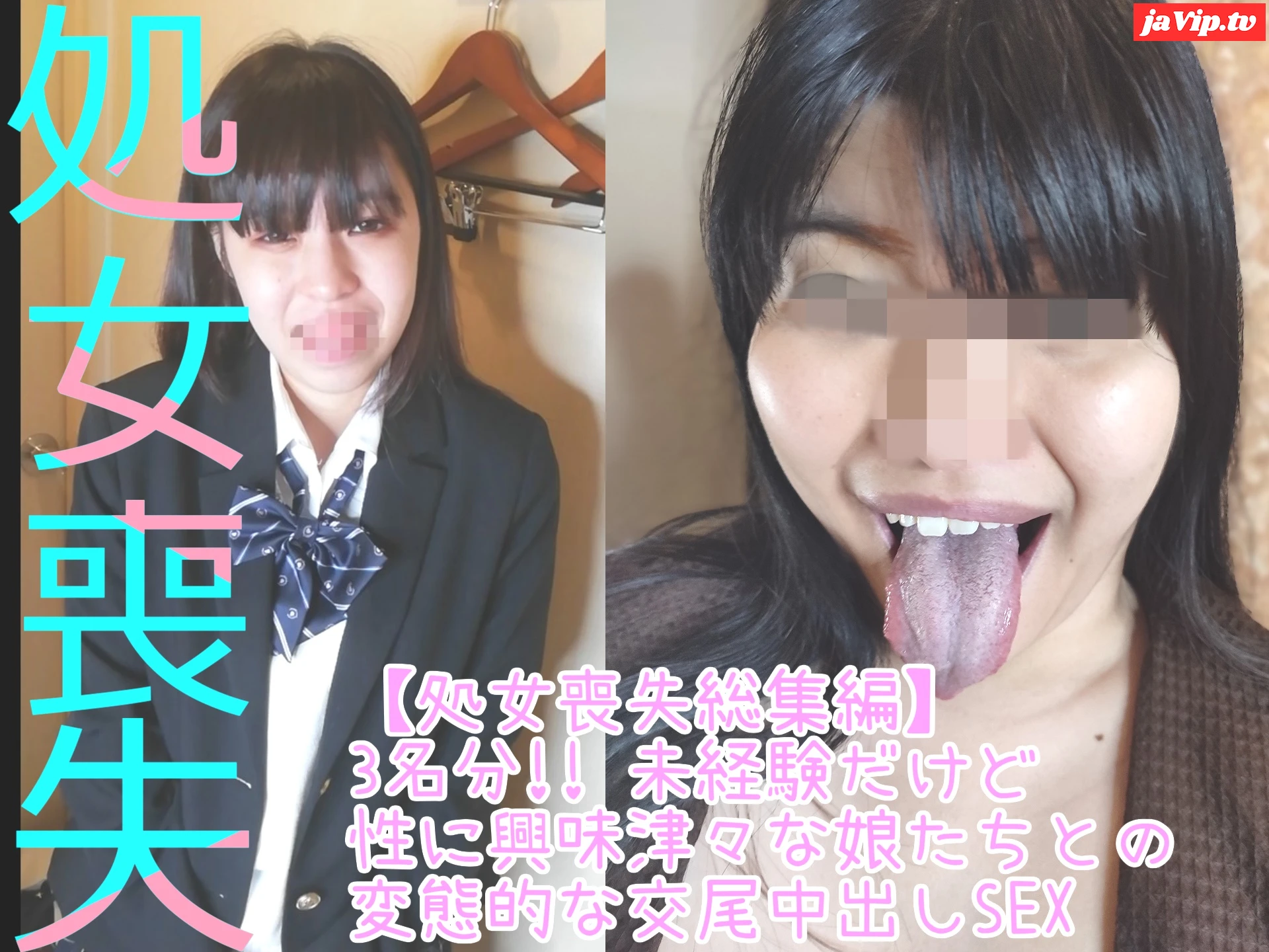 fc2ppv-4401689 - 2時間越えの超大作!!【**喪失 総集編 17 】 痛がる小●たちにSEX!! 顔や鼻を舐めさせたりイラマでトラウマを植え付け危険日に中出しして孕ませる一部始終を大公開します - FC2PPV動画をオンラインで視聴 - jaVip