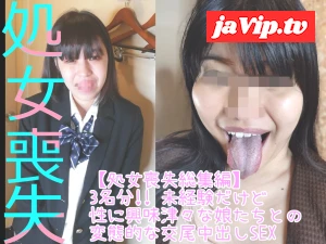 fc2ppv-4401689 - 2時間越えの超大作!!【**喪失 総集編 17 】 痛がる小●たちにSEX!! 顔や鼻を舐めさせたりイラマでトラウマを植え付け危険日に中出しして孕ませる一部始終を大公開します