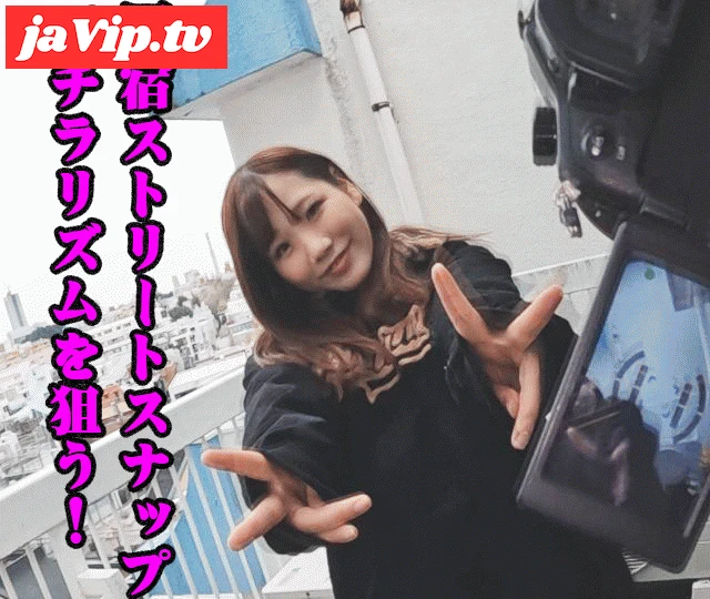 fc2ppv-4398504 - 原宿ストリートナップでコッソリ★胸チラ★パンチラ★パンティずらし外性器撮り成功！05「今どき系ハイテンション**！脱がせたら凄いんです」 - FC2PPV動画をオンラインで視聴 - jaVip