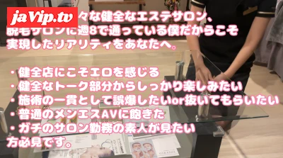 fc2ppv-4389164 - 【健全VIO脱毛サロン】勃起ちんぽをベビーパウダーで真っ白に塗る派手ネイルギャルスタッフが今日もシコい【02再来】06