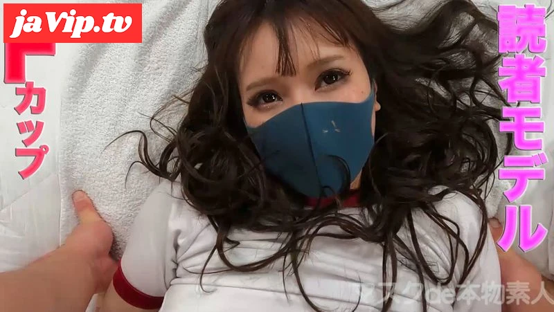 fc2ppv-4387094 - ギャル雑誌読者モデル、グラビアアイドルの芸能系美人！！Fカップのくびれボイン、婚約中の彼に内緒で、撮影続行！！完全初撮影、完全初撮影『個人撮影』個撮オリジナル233人目 - FC2PPV動画をオンラインで視聴 - jaVip