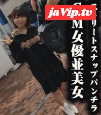 fc2ppv-4381705 - 原宿ストリートスナップでコッソリ★胸チラ★パンチラ★パンティずらし外性器撮り成功！04「CMタレント級美女極上チラリズム」