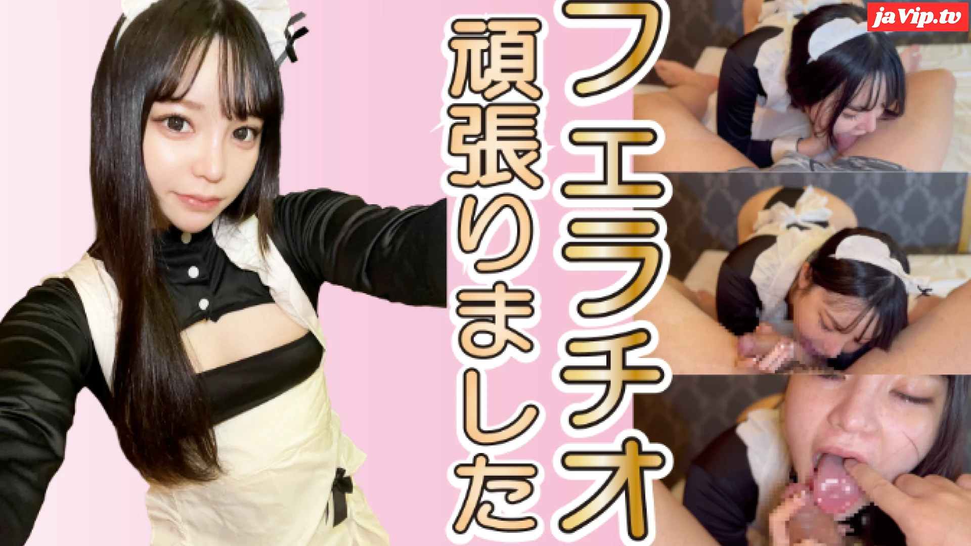 fc2ppv-4830664 - あなたのおちんちんをぺろぺろしてるの想像しながら見てくださいね！毎日包茎フェラチオのことばかり考えちゃうからイメージトレーニングはできてるんです！ - FC2PPV動画をオンラインで視聴 - jaVip