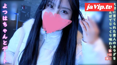fc2ppv-4830290 - ♀198 よつはちゃん続編。田舎から出てきたよつはちゃんとの楽しかったデートと中出しセックス。★特典で顔出しと無修正と膣内カメラ