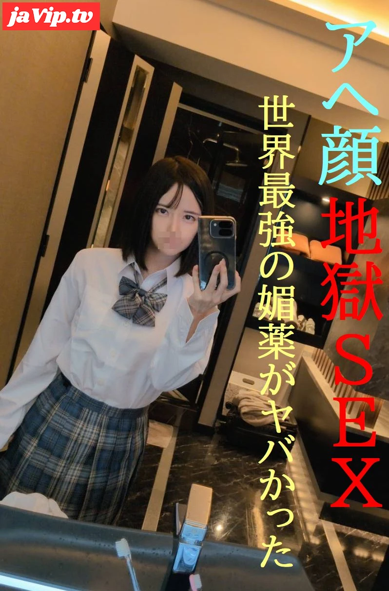 fc2ppv-4830265 - アヘ顔連発★元アイドルVS世界最強のび/や/くがヤバかった★本気の逝きすぎSEX限定公開★更にぶっ飛びSEX映像は初回特典映像付 - FC2PPV動画をオンラインで視聴 - jaVip