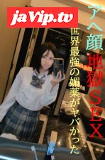 fc2ppv-4830265 - アヘ顔連発★元アイドルVS世界最強のび/や/くがヤバかった★本気の逝きすぎSEX限定公開★更にぶっ飛びSEX映像は初回特典映像付