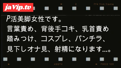 fc2ppv-4830212 - ナンパした**にいじめられてみた146