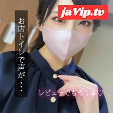 fc2ppv-4829183 - お店のATM近くにあるトイレで声を我慢しながらしたんですが・・・&皆様のあれを想像しながら・・・