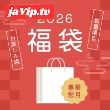 fc2ppv-4828935 - 【2026福袋】新年最初の大特価！３タイトル６動画の計４時間をまさかの９９９PTにて大放出！