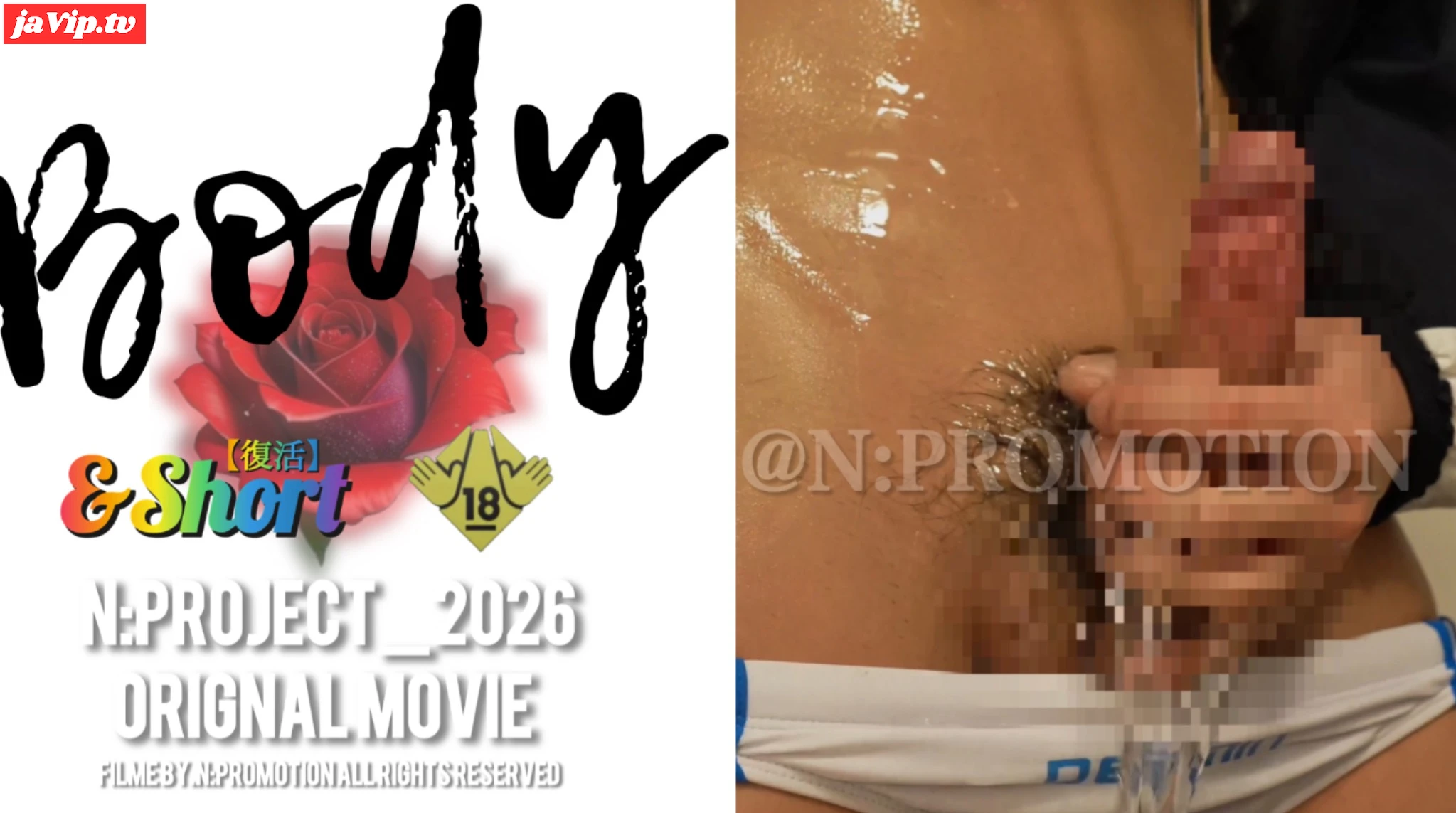 fc2ppv-4828572 - 【サブ-1-】競パン&amp;ローション[なくなり次第販売終了] - FC2PPV動画をオンラインで視聴 - jaVip