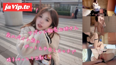 fc2ppv-4826310 - A beautiful-breasted, peach-bottomed apparel saleswoman goes on a date before her night shift, has creampie sex, and comes to work in semen-covered panties\!