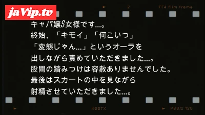 fc2ppv-4832823 - ナンパした**にいじめられてみた133
