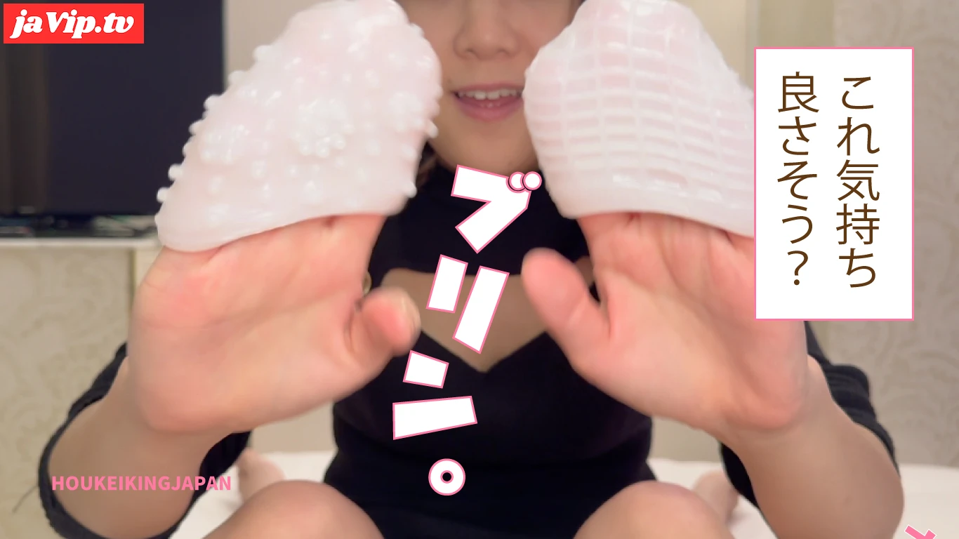 fc2ppv-4343238 - 完売御礼！☆TENGA EGGを美女に渡してみたらエロすぎる展開になった！ - FC2PPV動画をオンラインで視聴 - jaVip
