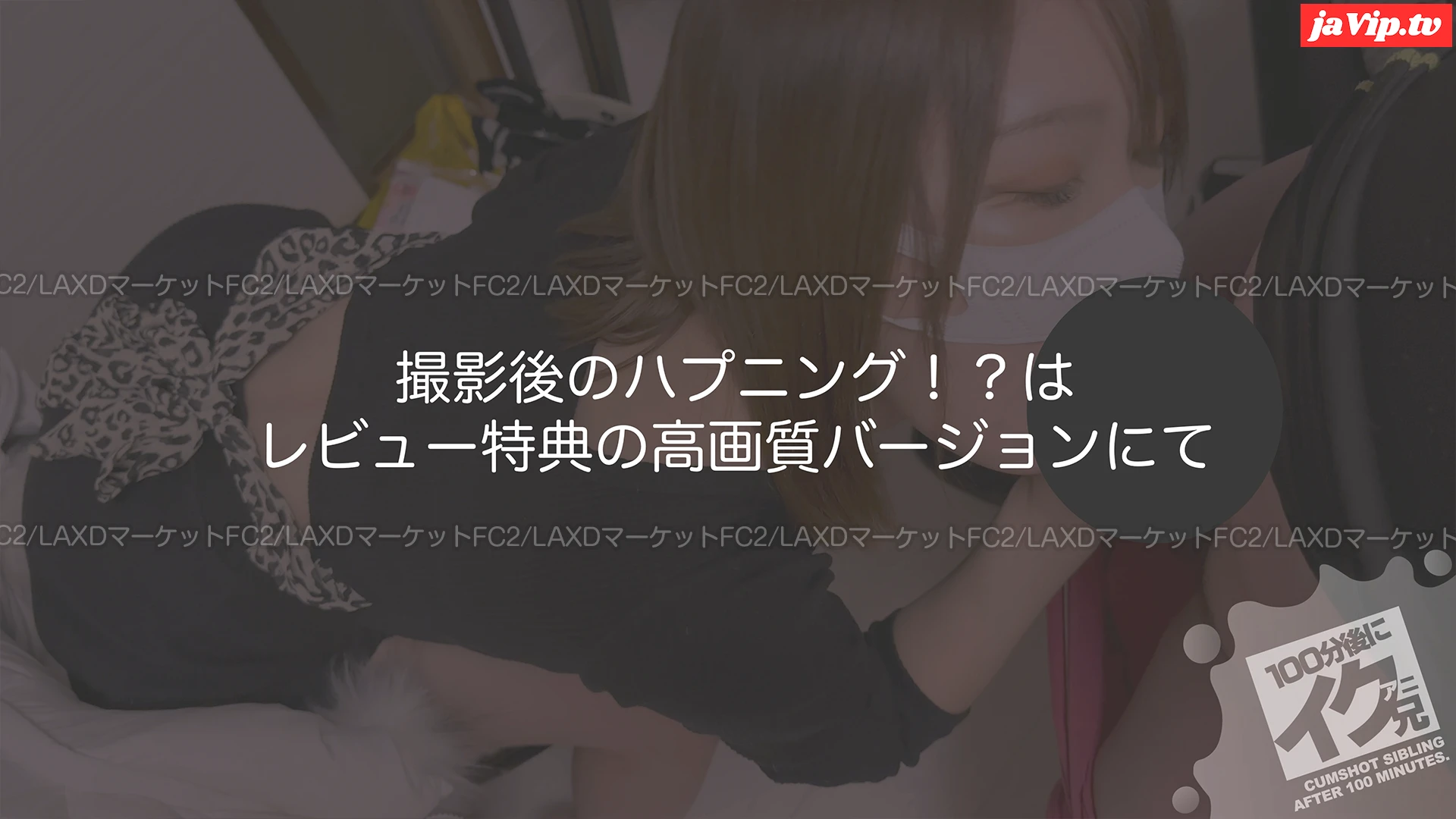 fc2ppv-4312720 - 【連続射精】メンエスで仲良くなったセラピと個人フェラ。【ななせちゃん】 - FC2PPV動画をオンラインで視聴 - jaVip