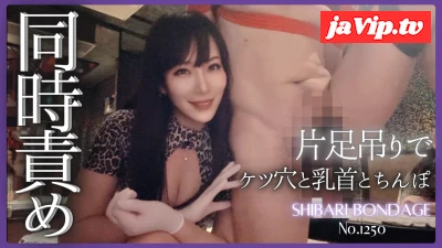 fc2ppv-4833209 - 片足吊りでケツ穴とペニスと乳首と♡ No\.1250