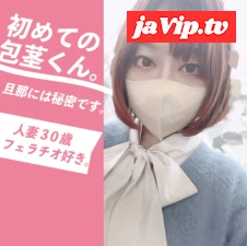 fc2ppv-4299910 - 32歳ムラムラ人妻が初めての包茎くん遊びで最強のフェラテクを披露！