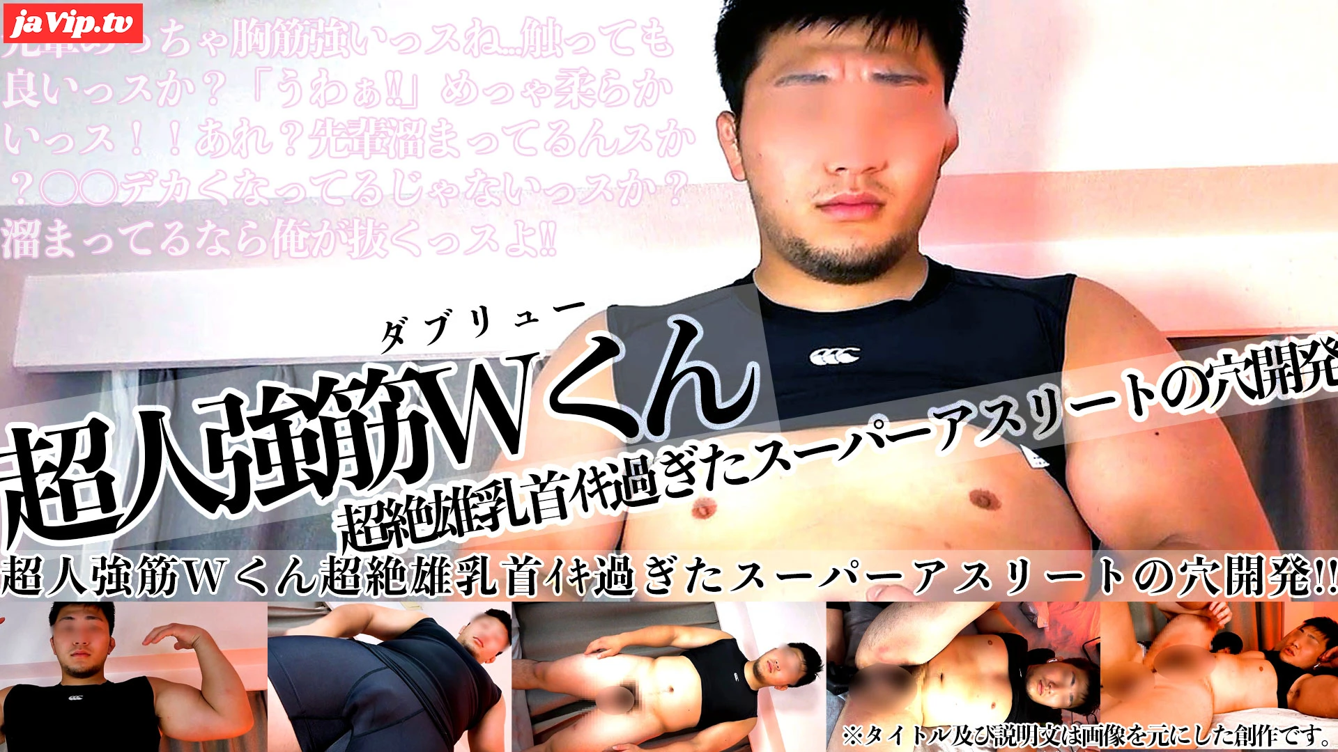 fc2ppv-4296051 - 【特別版】Wくん２パートセット - FC2PPV動画をオンラインで視聴 - jaVip