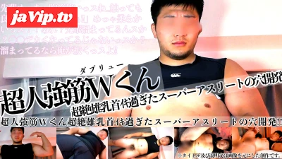 fc2ppv-4296051 - 【特別版】Wくん２パートセット