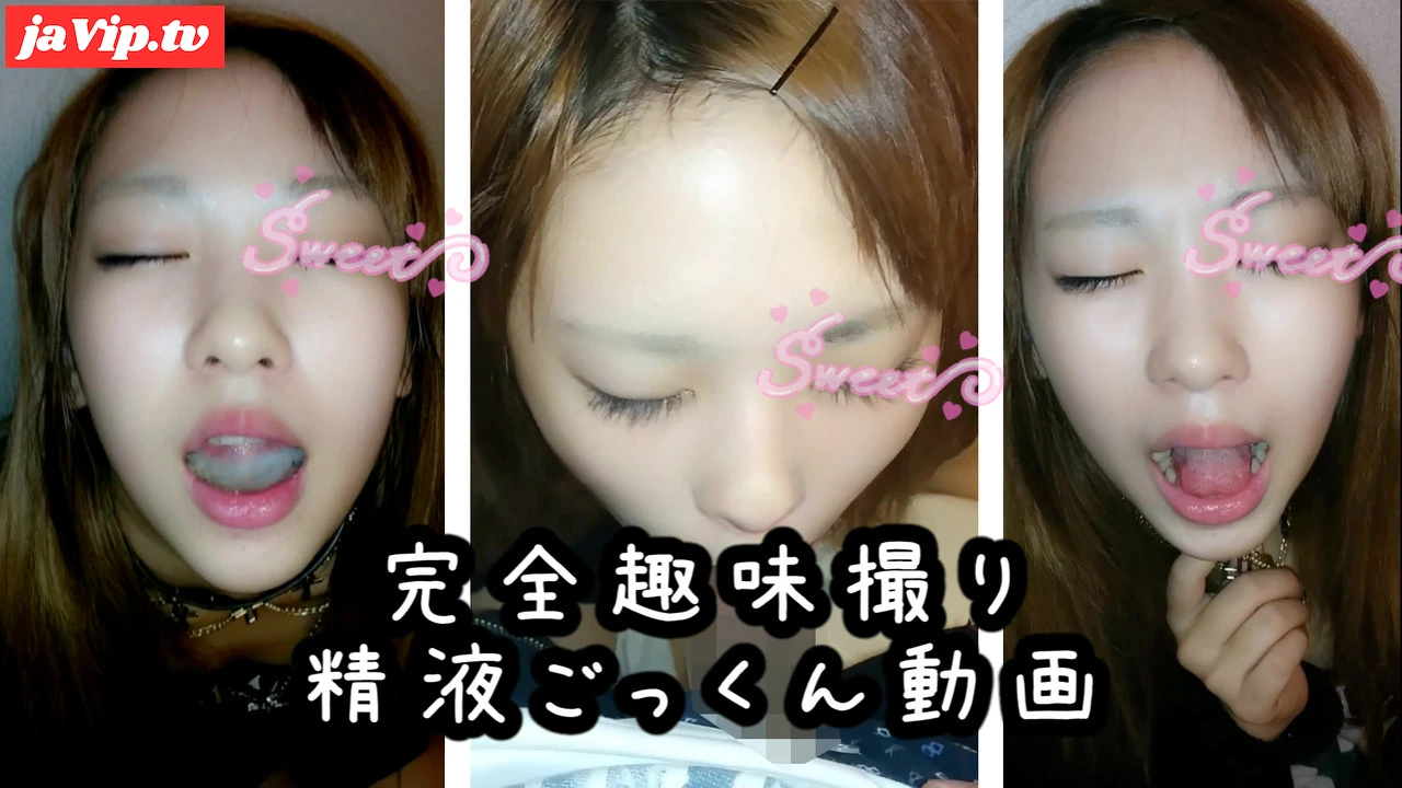 fc2ppv-4245014 - 【お試しワンコイン】射精日記２２【精液ごっくん】 - FC2PPV動画をオンラインで視聴 - jaVip