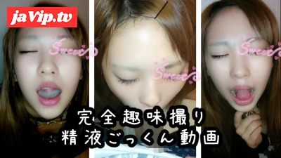 fc2ppv-4245014 - 【お試しワンコイン】射精日記２２【精液ごっくん】
