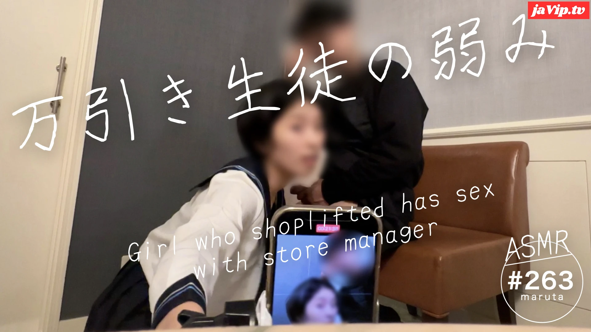 fc2ppv-4243179 - 【個人撮影】学校帰りの万引き**を捕まえて、そのまま店長がハメ撮り！真面目そうな黒髪美女が淫乱女へ。(#263) - FC2PPV動画をオンラインで視聴 - jaVip