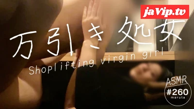 fc2ppv-4228023 - 【個人撮影】万引き**に中出し！謝っても許されない「おまんこに精*入れて**します…！」(#260)