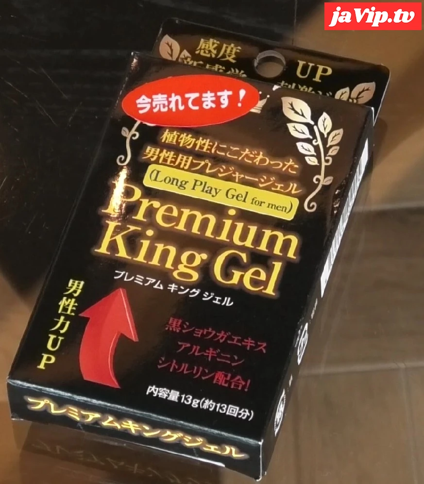 fc2ppv-4211413 - 淫乱人妻が【男性用強***】「プレミアムキングジェル」を使ってみた！ - FC2PPV動画をオンラインで視聴 - jaVip
