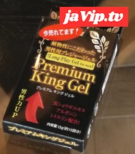 fc2ppv-4211413 - 淫乱人妻が【男性用強***】「プレミアムキングジェル」を使ってみた！