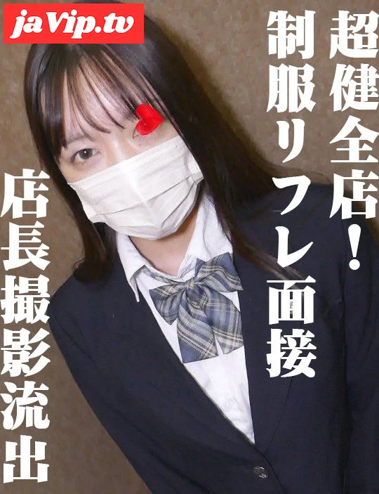 fc2ppv-4189220 - 店長**！有名健全リフレ店　危険な制服生着替え★タトゥーチェックと称し剥がす - FC2PPV動画をオンラインで視聴 - jaVip