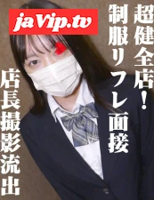 fc2ppv-4189220 - 店長**！有名健全リフレ店　危険な制服生着替え★タトゥーチェックと称し剥がす