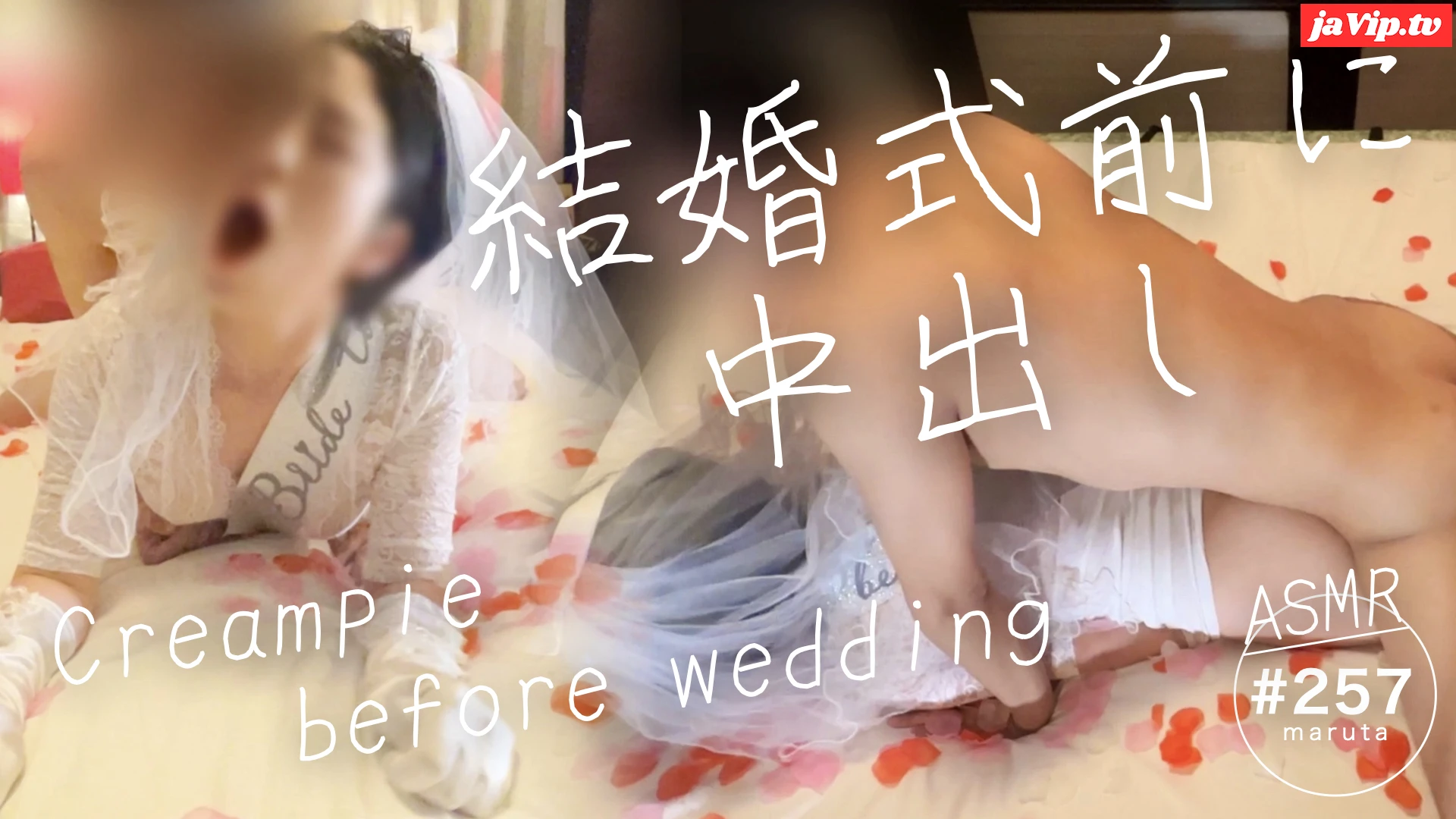 fc2ppv-4179697 - 【人妻ハメ撮り】ウェデイングドレス姿の新妻に托卵中出し！大事に育ててくれたお義*さんに謝罪させながらセックス(#257) - FC2PPV動画をオンラインで視聴 - jaVip